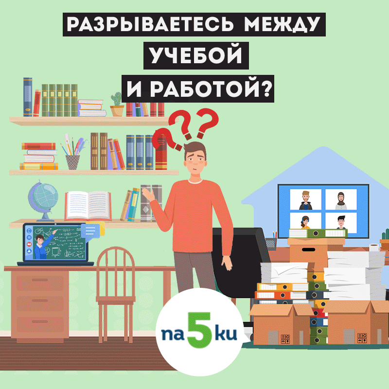 ответы на билеты
